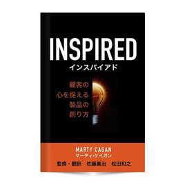 Affiliate product